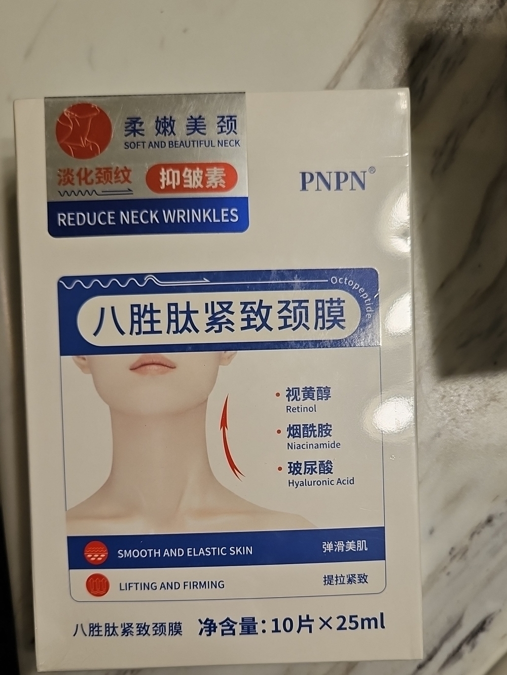 Luxury Neck Retinol Firming Mask Set for Women (2 Boxes/20 Sheets)